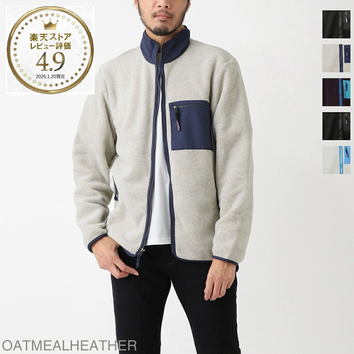 専用 patagonia パタゴニア フリース シンチラ 36周年記念 メンズ 