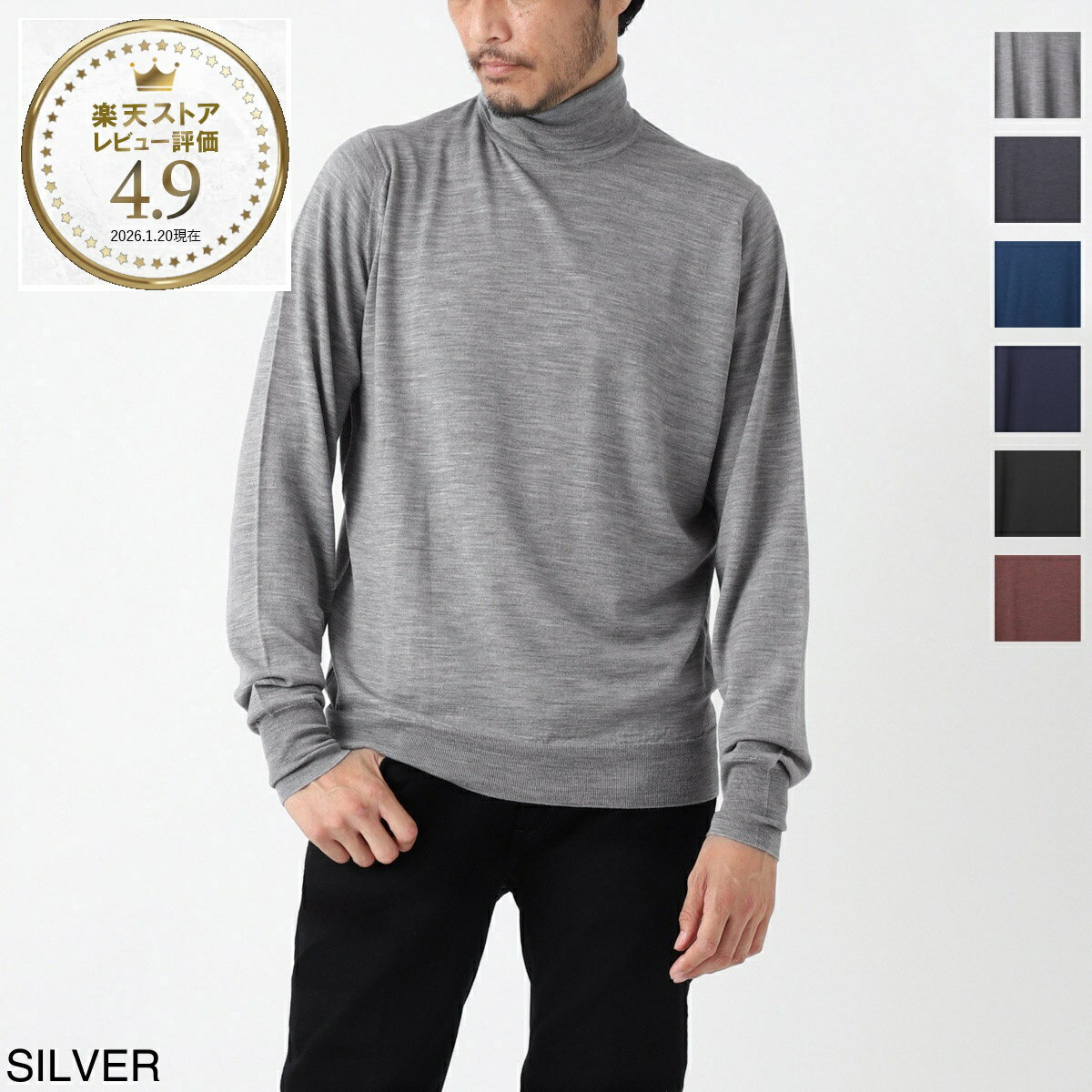ジョンスメドレー JOHN SMEDLEY タートルネック ニット ハイネックセーター メンズ richards silver RICHARDS エクストラファインメリノウール 30ゲージ EASY FIT【返品送料無料】