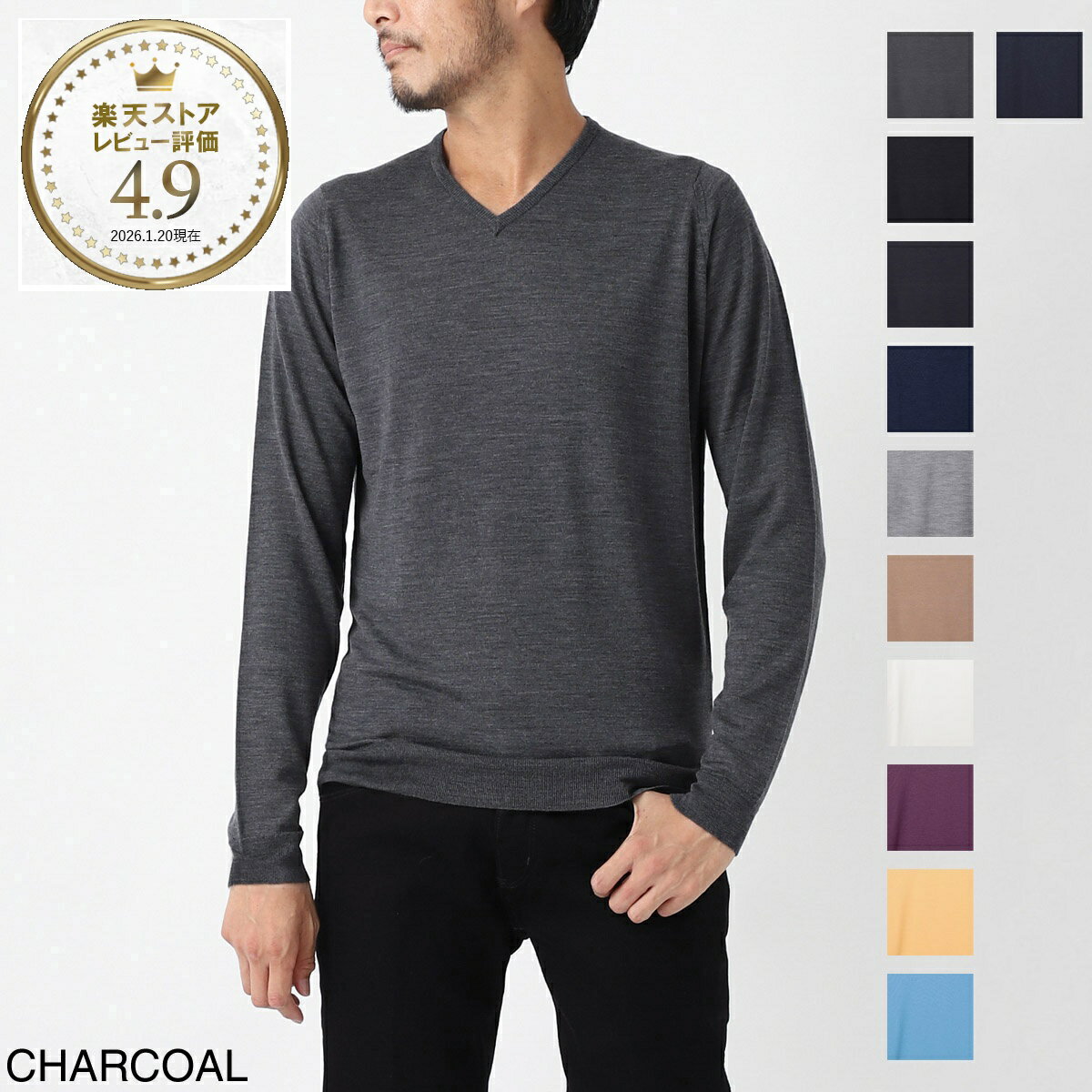 ジョンスメドレー JOHN SMEDLEY Vネック ニット メンズ shipton charcoal SHIPTON エクストラファインメリノウール 30ゲージ STANDARD FIT【返品送料無料】