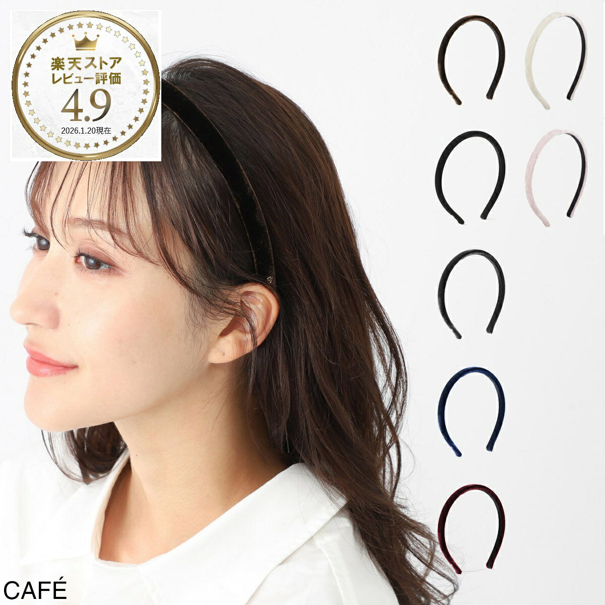 Alexandre de paris ベロアカチューシャ 2.5cm幅 グレー 【公式通販】