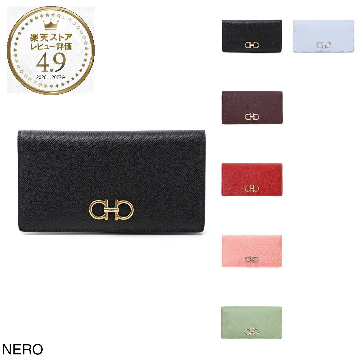【5/10限定!当選確率1/2!MAX300%POINT BACK!※要エントリー】フェラガモ FERRAGAMO 長財布 小銭入れ付き レディース 22d779 726510 nero【返品送料無料】[2026SS]