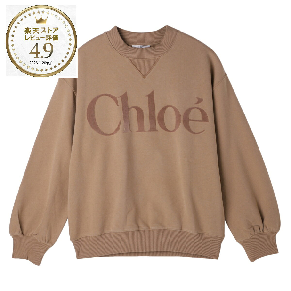 Chloe スウェットトレーナー 送料・関税込] Chloe スウェット (Chloe/スウェット・トレーナー