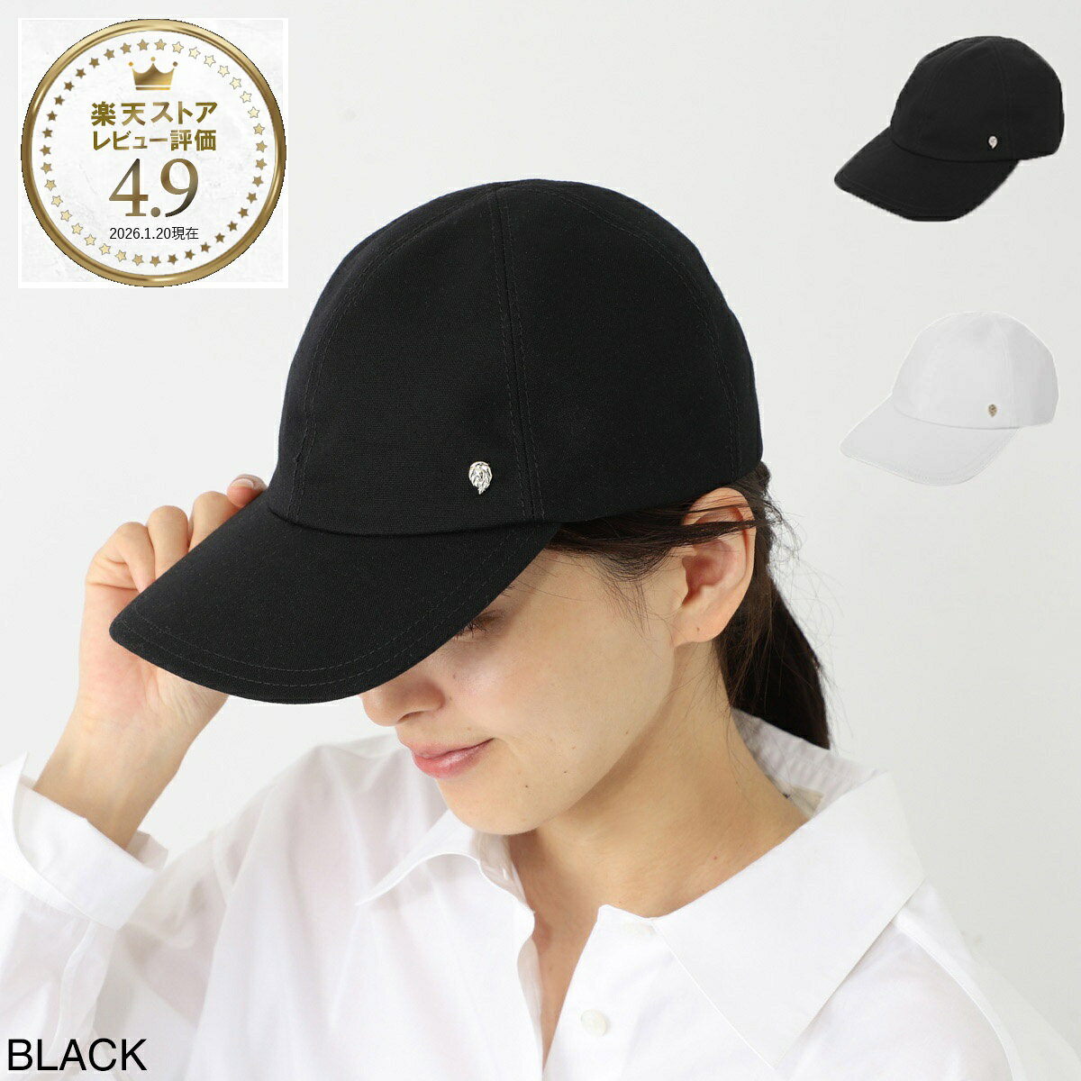ヘレンカミンスキー つば広 りぼん コットンハット 帽子 黒 Helen Kaminski（ヘレンカミンスキー） 並行輸入品 NEWPORT SB ニュー