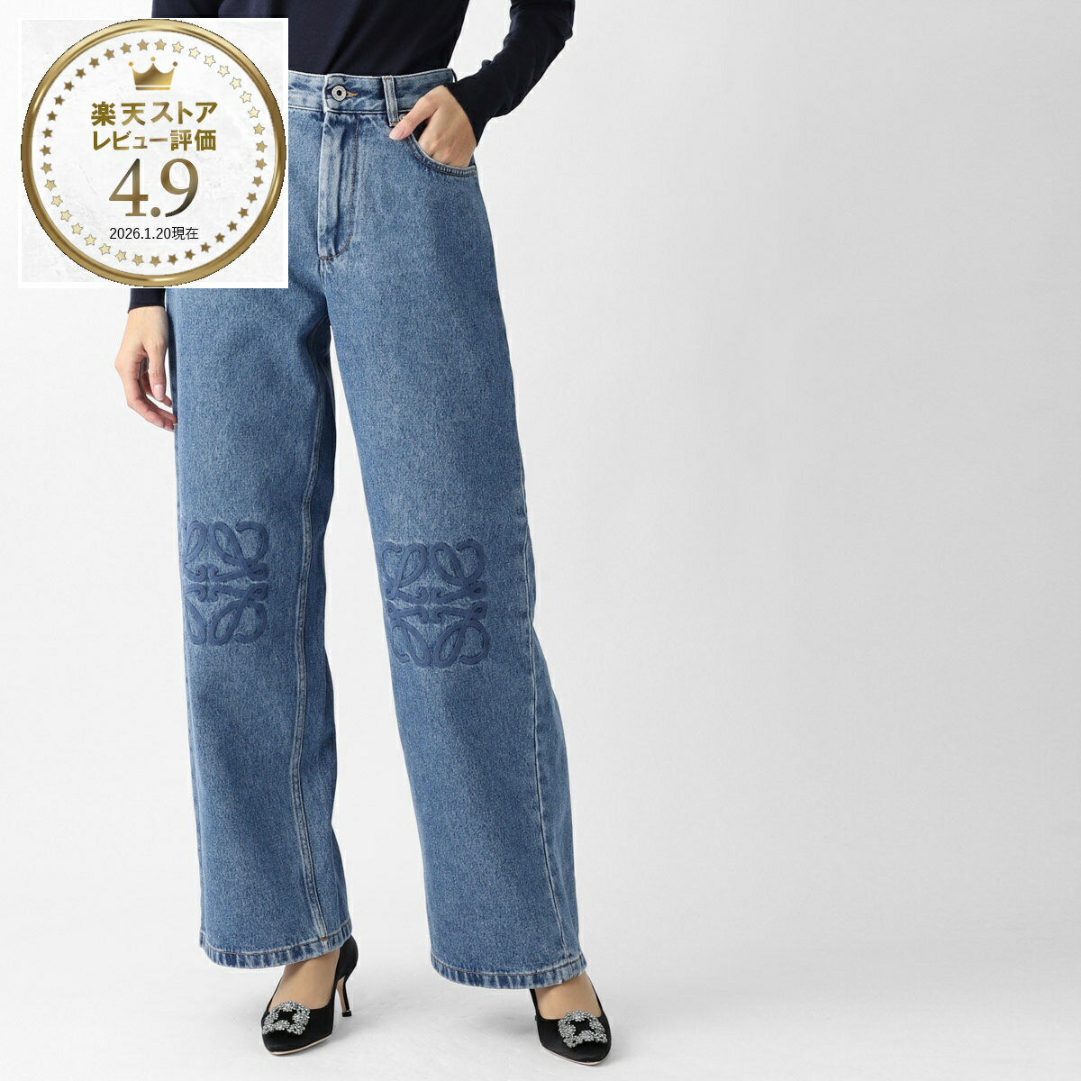 美品 LOEWE ダークブルー ワイドレッグデニム Loewe Wrap wide-leg jeans Loewe