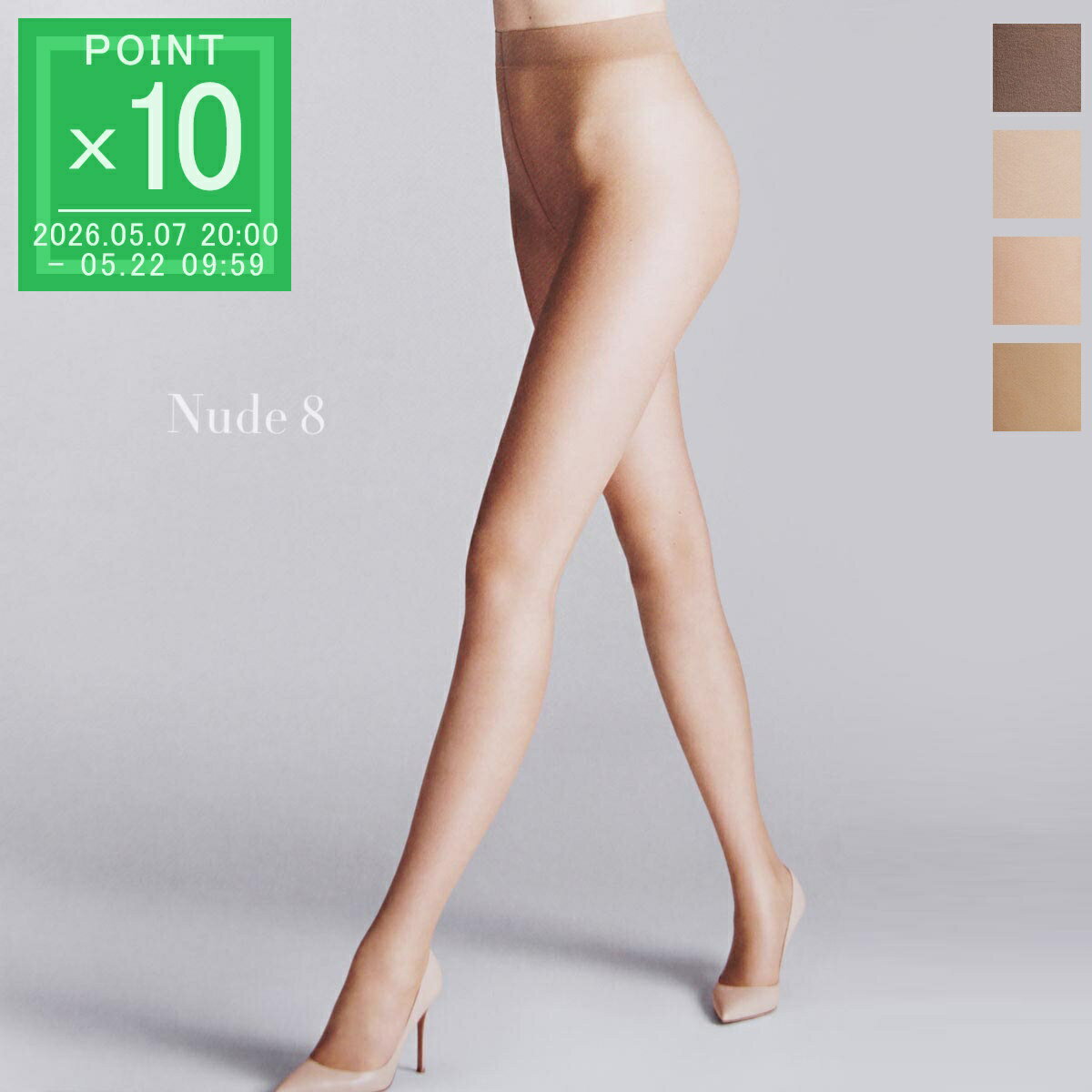 『ネコポス対応(2点まで)』ウォルフォード Wolford パンティストッキング レディース 10272 7005 NUDE 8 ヌード 8デニール【返品交換不可】
