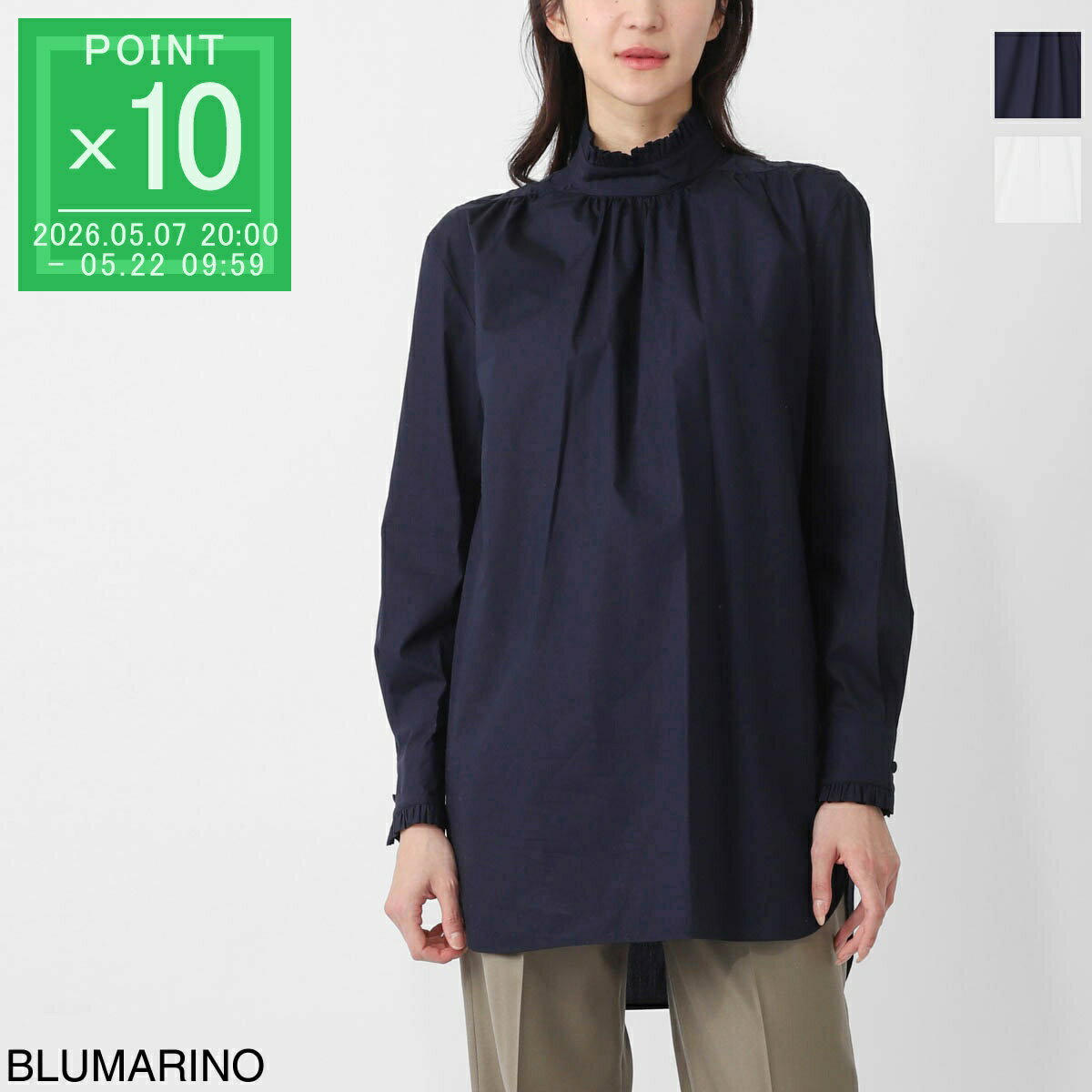 楽天市場】MaxMara マックスマーラ（シャツ・ブラウス｜トップス