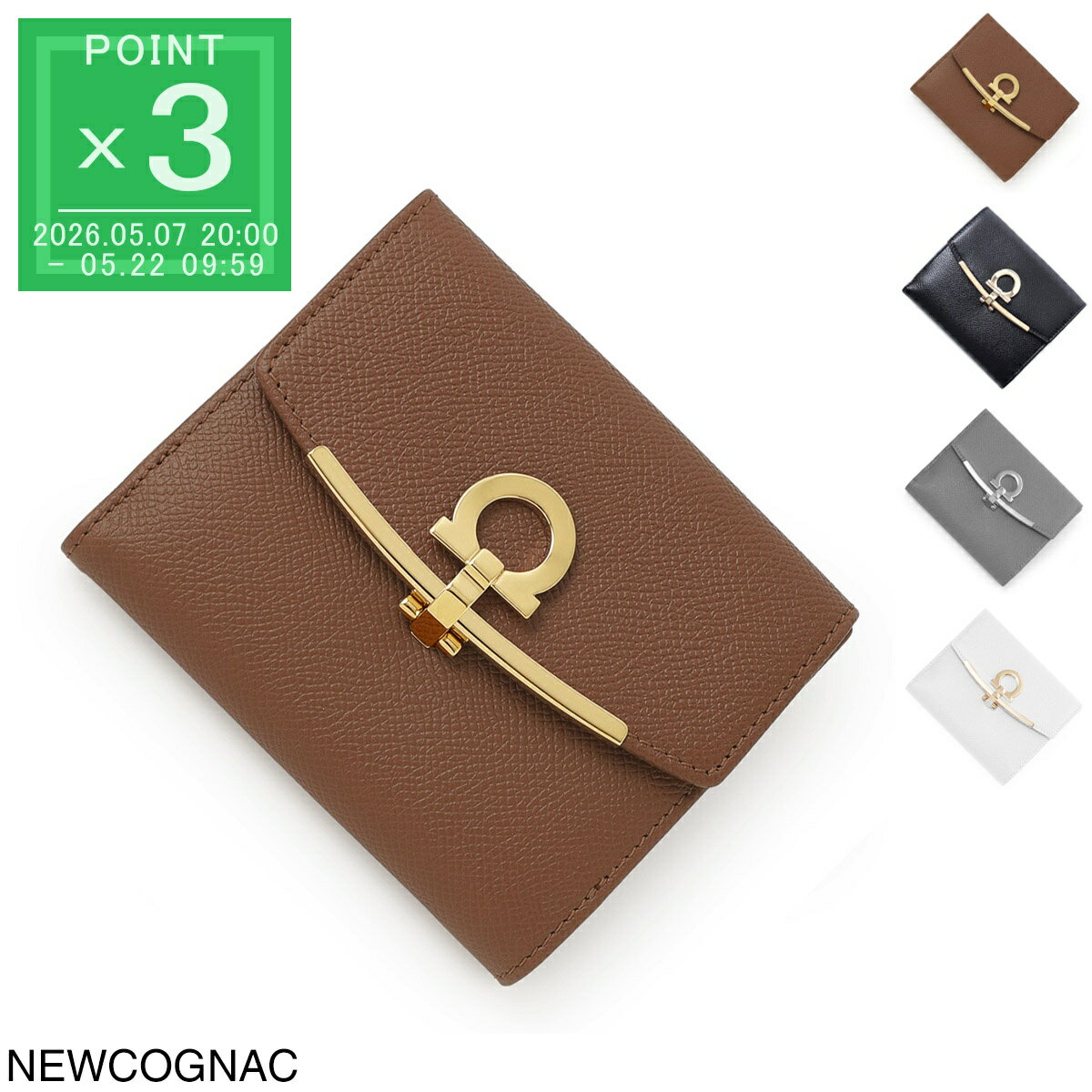 【5/10限定!当選確率1/2!MAX300%POINT BACK!※要エントリー】フェラガモ FERRAGAMO 2つ折り財布 小銭入れ付き レディース 22c877 0775039 newcognac【返品送料無料】[2026SS]