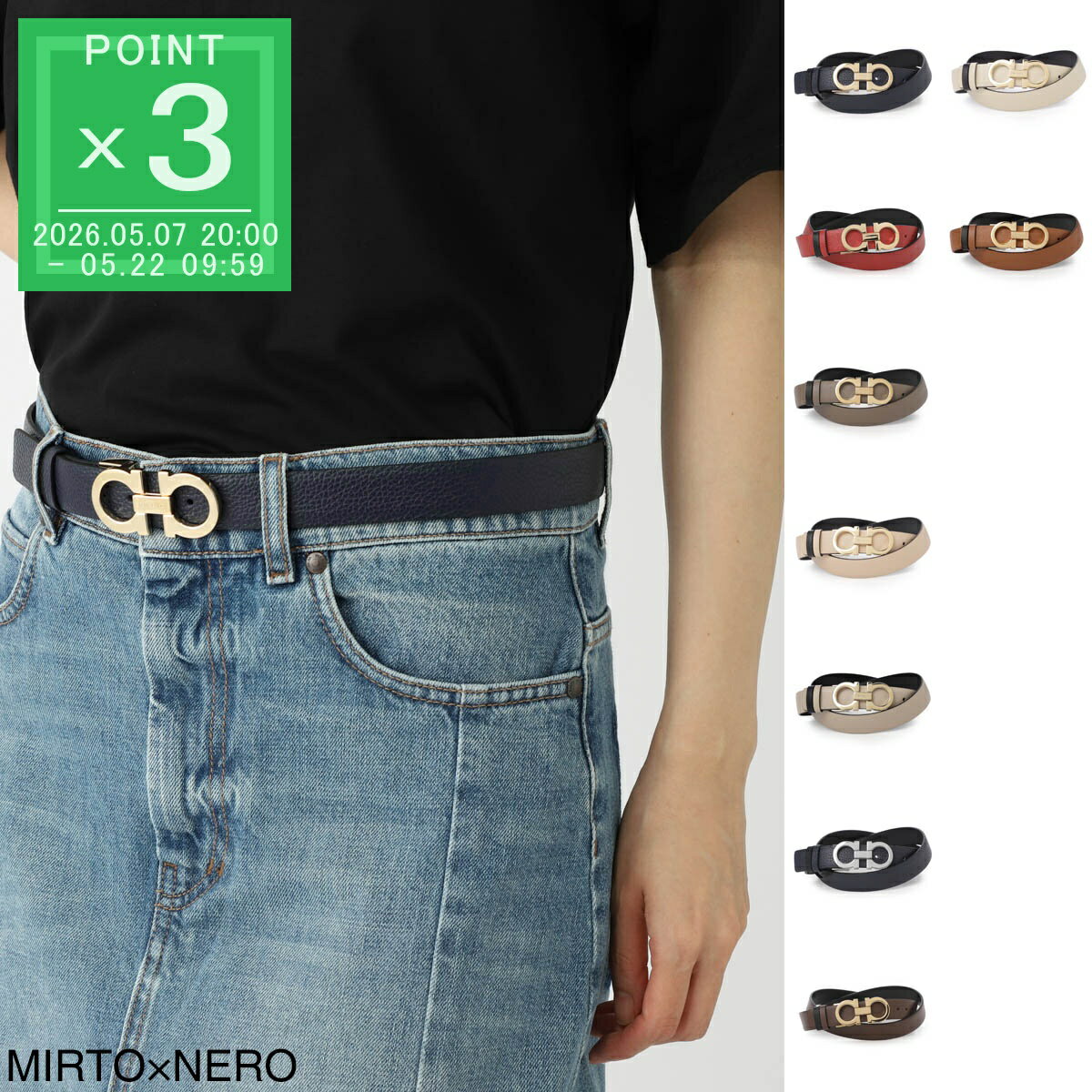 【5/10限定!当選確率1/2!MAX300%POINT BACK!※要エントリー】フェラガモ FERRAGAMO リバーシブル ベルト レディース 23a565 674261 mirto nero【返品送料無料】[2026SS]