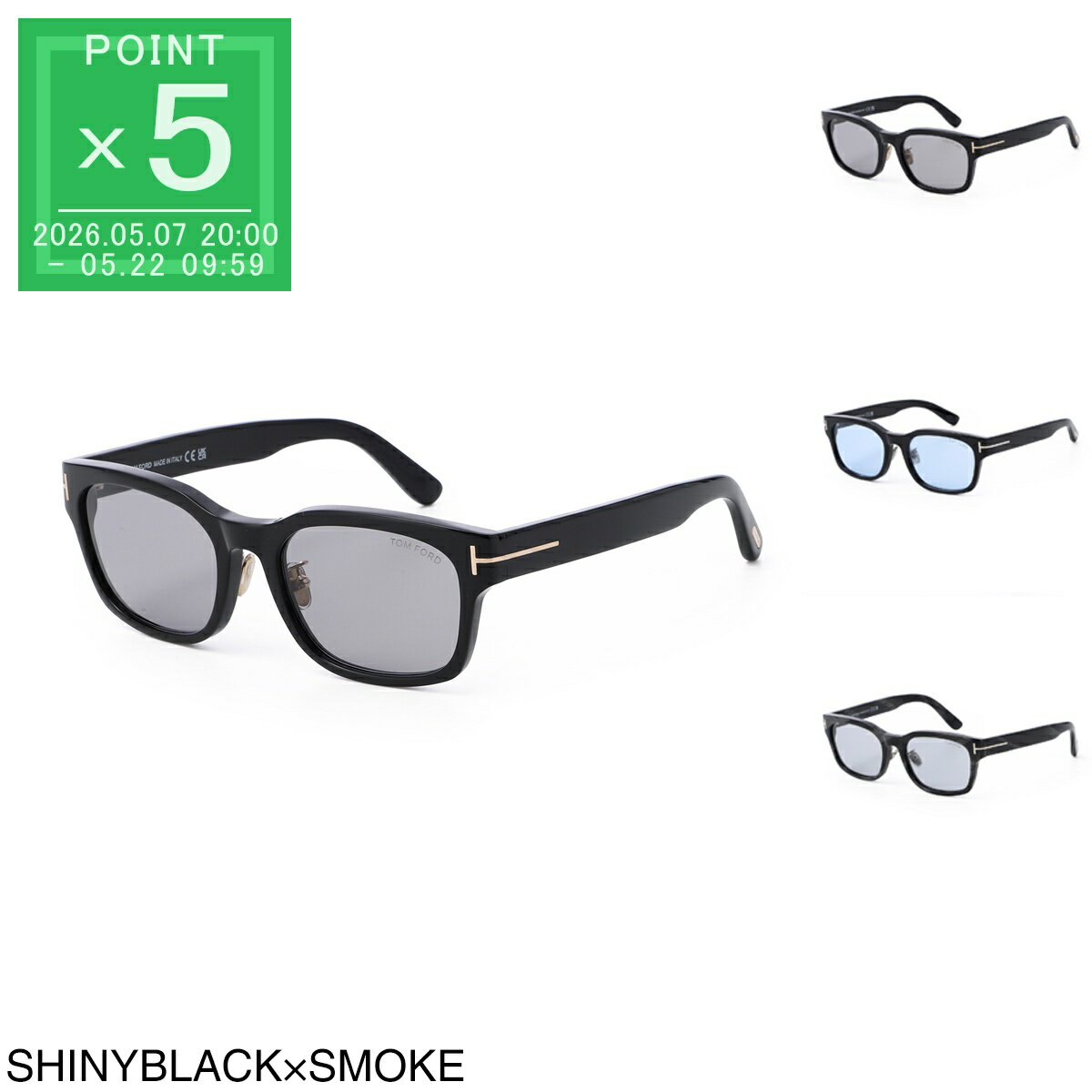 【5/10限定!当選確率1/2!MAX300%POINT BACK!※要エントリー】トムフォード TOM FORD サングラス メンズ ft1232 d 01a FT1232-D アジアンフィット 【日本企画】【返品送料無料】（楽天・モダンブルー楽天市場店）