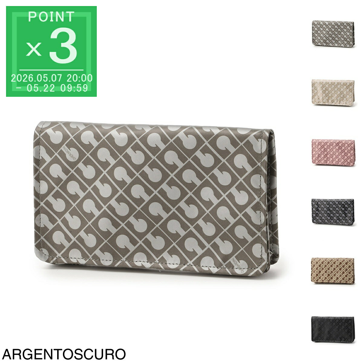 ゲラルディーニ GHERARDINI ポーチ 731104 レディース gh0422 argentoscuro SOFTY ソフティ【返品送料無料】