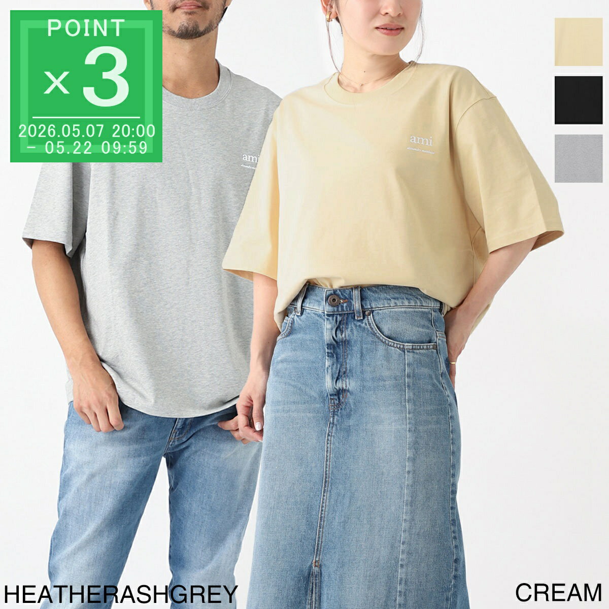 楽天市場】ami alexandre mattiussi tシャツの通販
