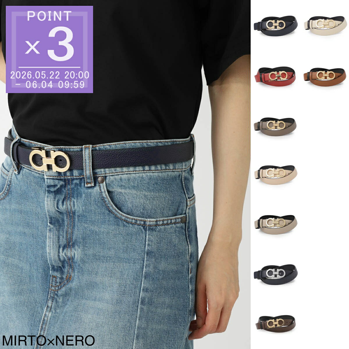 FERRAGAMO - フェラガモ FERRAGAMO リバーシブル ベルト レディース【返品送料無料】[2026SS]