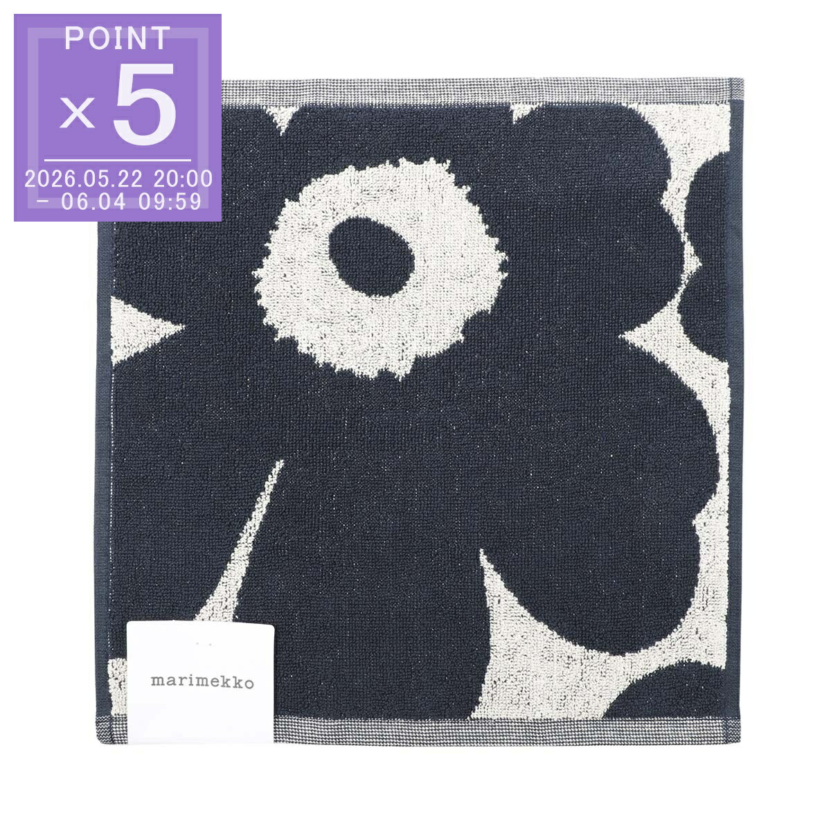 『ネコポス対応(3点まで)』マリメッコ marimekko ミニタオル ブルー 070528 074032 851 UNIKKO 30×30cm【返品送料無料】