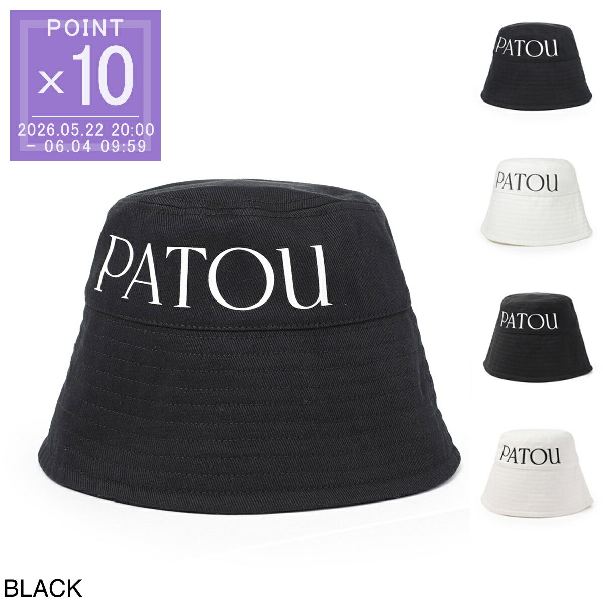 楽天市場】patou（レディース帽子｜帽子）：バッグ・小物・ブランド