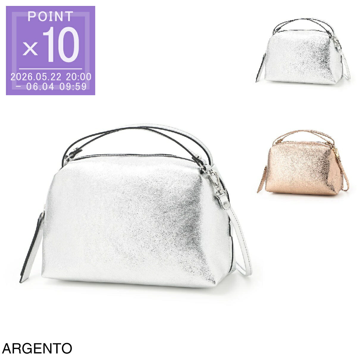 Rakuten - ジャンニ キアリーニ GIANNI CHIARINI ハンドバッグ 2WAY ショルダーバッグ レディース bs8148 vncmet 359 argento ALIFA M アリファ メタリック シルバー【返品送料無料】[2026SS]