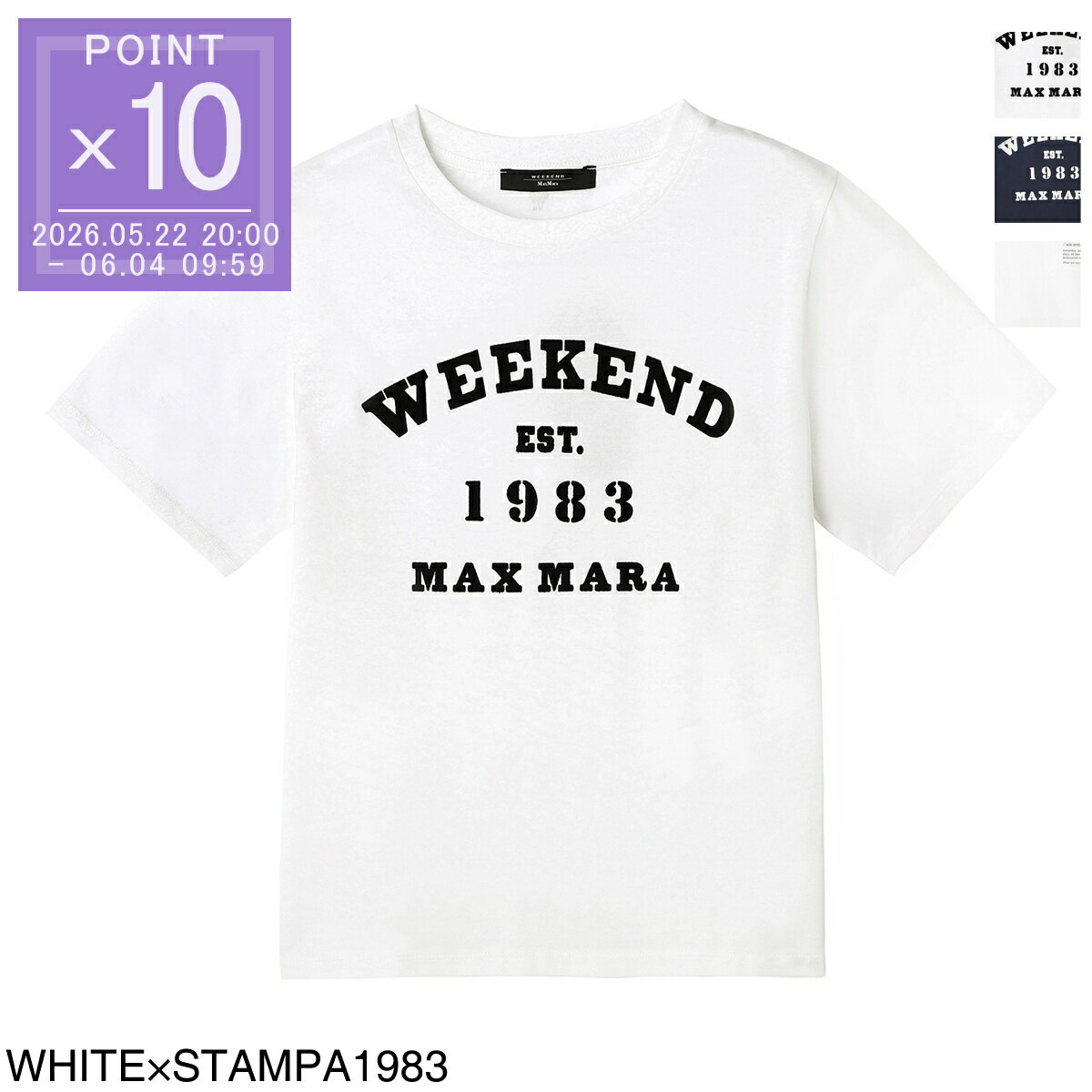 楽天市場】マックスマーラ ウィークエンド tシャツの通販