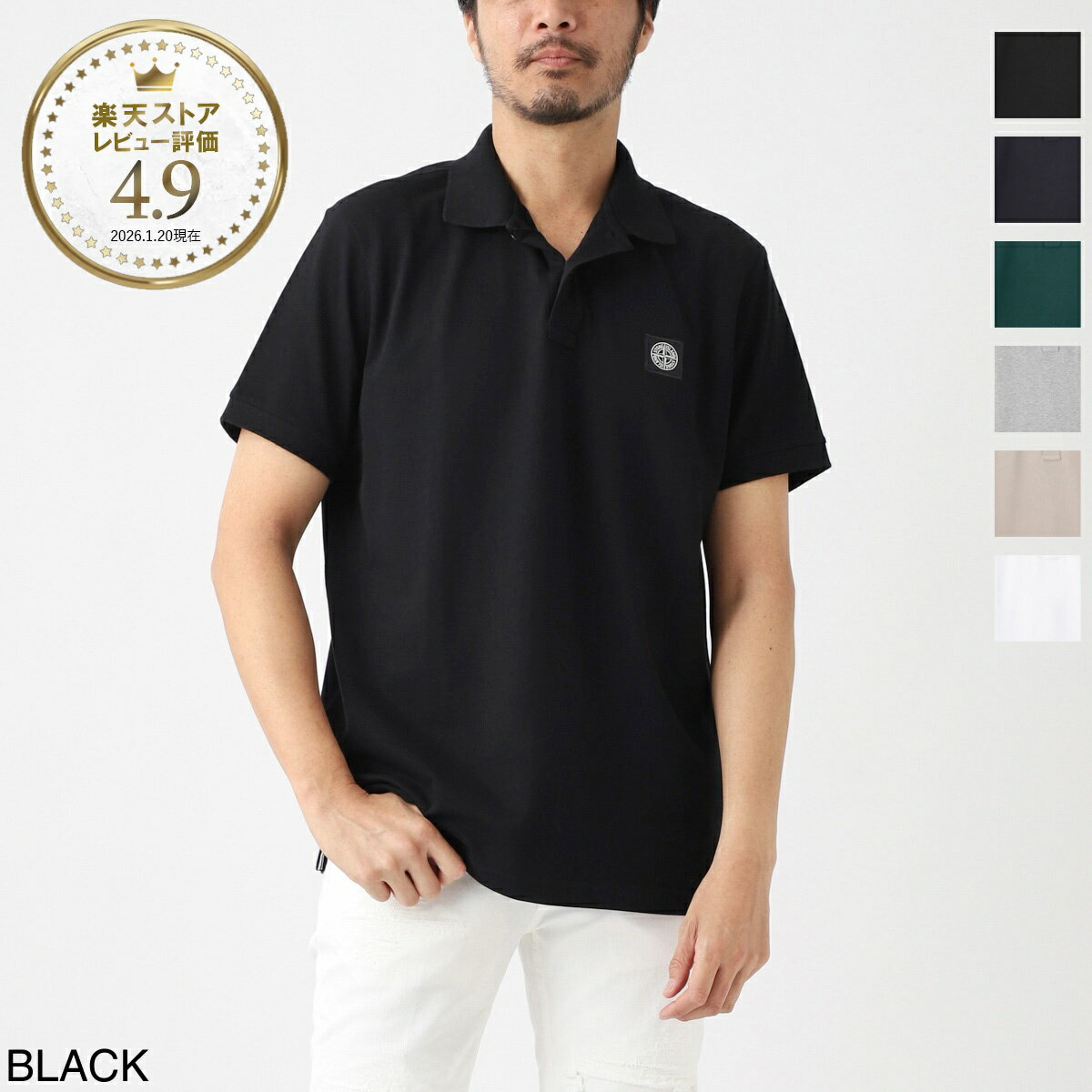 楽天市場】stone island（ポロシャツ｜トップス）：メンズファッション