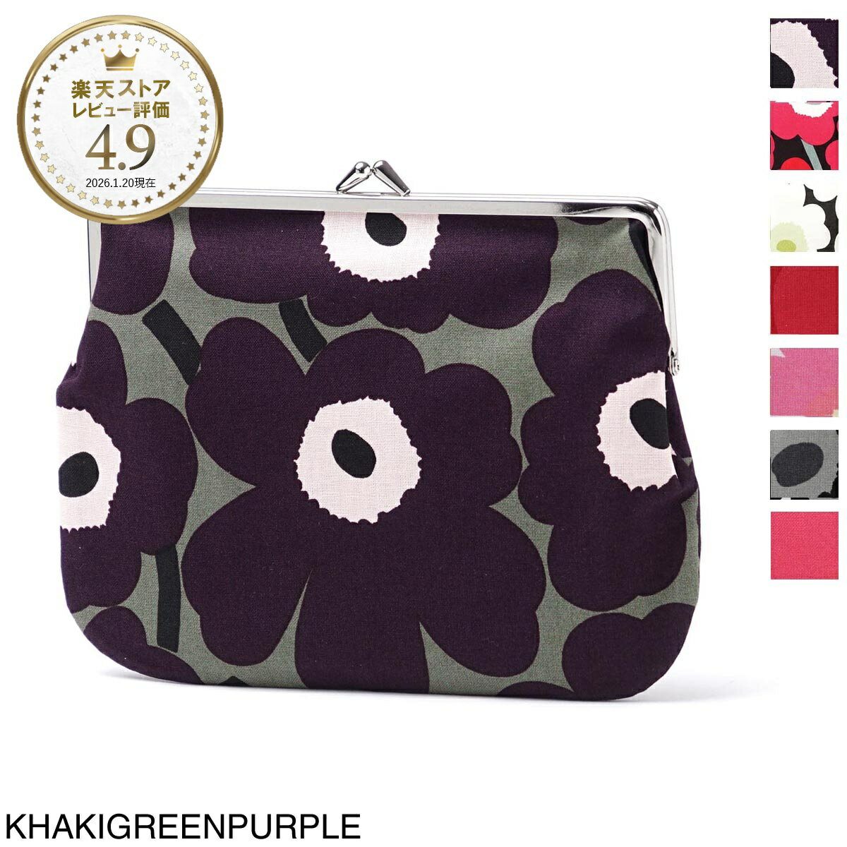 Rakuten - 『ネコポス対応(6点まで)』マリメッコ marimekko ポーチ レディース 37773 640 MINI UNIKKO【返品送料無料】