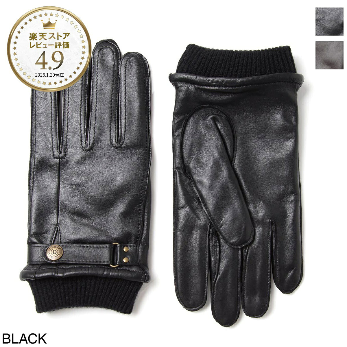 樂天商城 - デンツ DENTS グローブ 手袋 メンズ 5 9018 black INTERNATIONAL PENRITH HAIRSHEEP【返品送料無料】