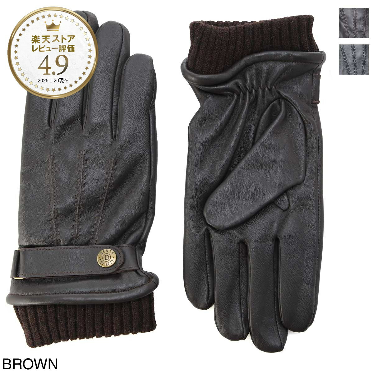 デンツ DENTS グローブ 手袋 メンズ 5 9204 brown HENLEY HAIRSHEEP TOUCHSCREEN スマホ対応
