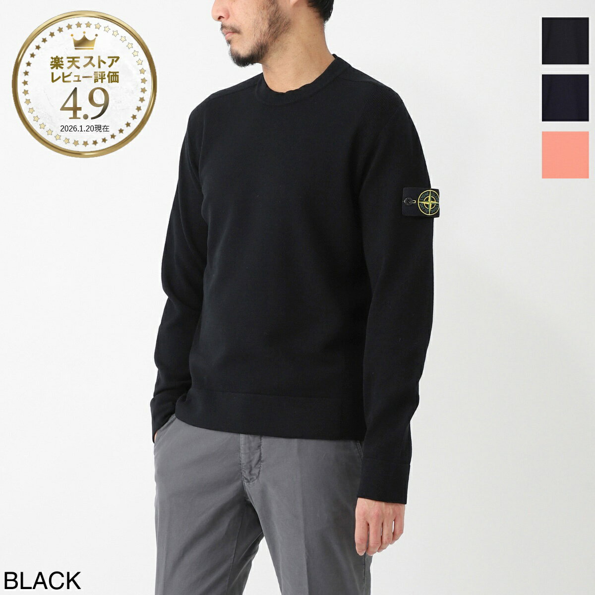 Rakuten - ストーンアイランド STONE ISLAND クルーネック ニット メンズ 7715526a1 526A1【返品送料無料】