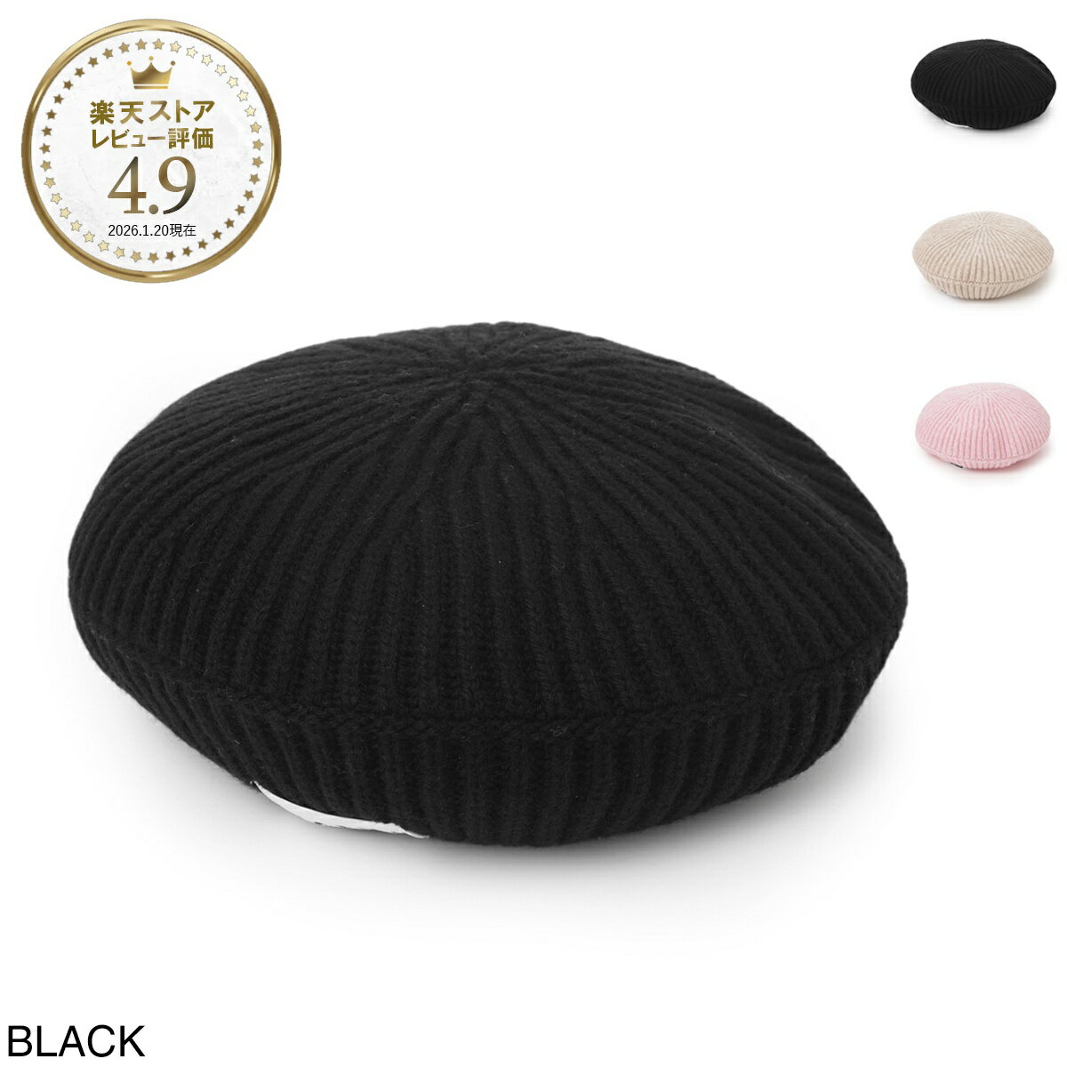 ガニー GANNI ベレー帽 レディース a4430 099 black STRUCTURED RIB BERET