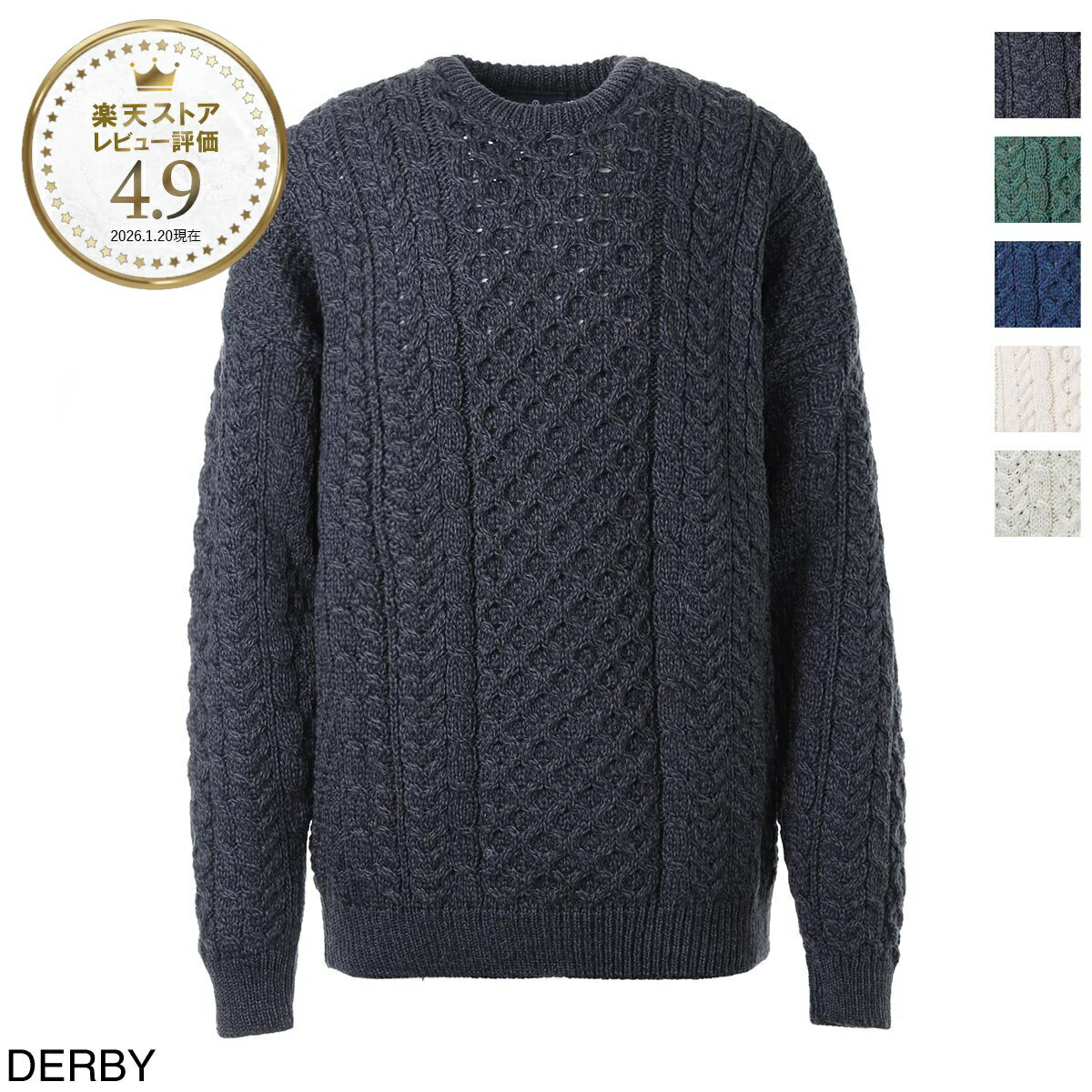 ★最大300%ポイント還元! 確率1/2! 6/10限定!※要エントリー アランウーレンミルズ aran WOOLLEN MILLS クルーネック セーター メンズ a823 070【返品送料無料】