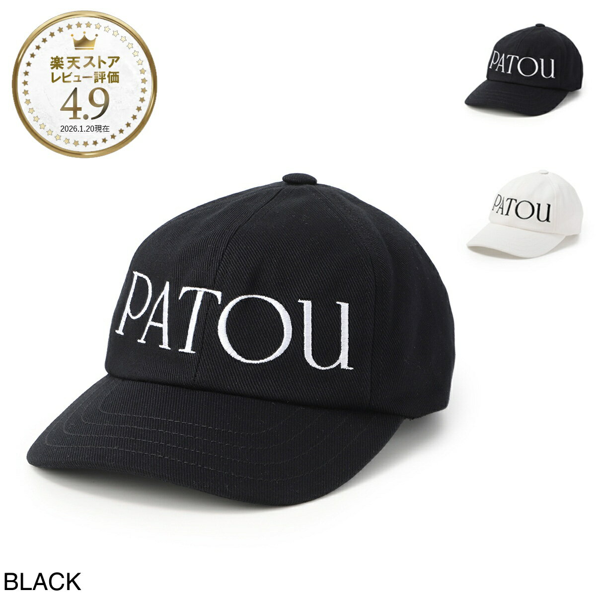 楽天市場】patou（レディース帽子｜帽子）：バッグ・小物・ブランド
