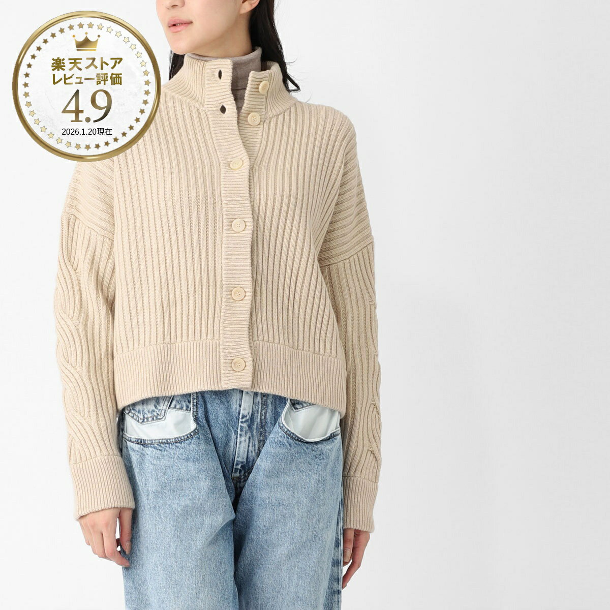 Rakuten - マックスマーラ Max Mara カーディガン スタンドカラーニット ベージュ レディース afelio 2521346032600 006 AFELIO ウール カシミヤ リブカーディガン【返品送料無料】
