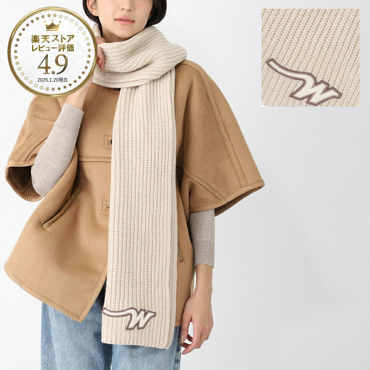 Rakuten - 【6/5限定!当選確率1/2!MAX300%POINT BACK!※要エントリー】ウィークエンドマックスマーラ WEEKEND Max Mara マフラー ストール ベージュ レディース bardies 2525746035600 001 BARDIES【返品送料無料】