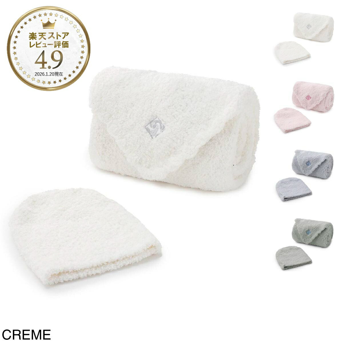 【アウトレット】カシウエア Kashwere ベビーブランケット＆キャップ bbch bcs01 101 3030 creme BABY BLANKET SOLID＆CAP BB-77 ひざ掛け おくるみ【返品送料無料】