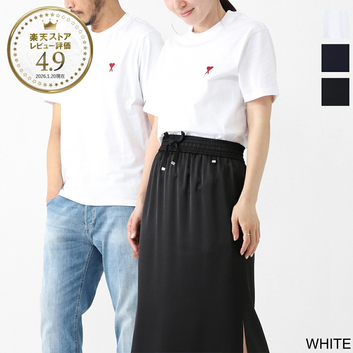Rakuten - ★最大300%ポイント還元! 確率1/2! 6/10限定!※要エントリー アミ パリス AMI PARIS クルーネックTシャツ メンズ レディース bfuts035 724 100 blanc AMI DE COEUR T-SHIRT【返品送料無料】