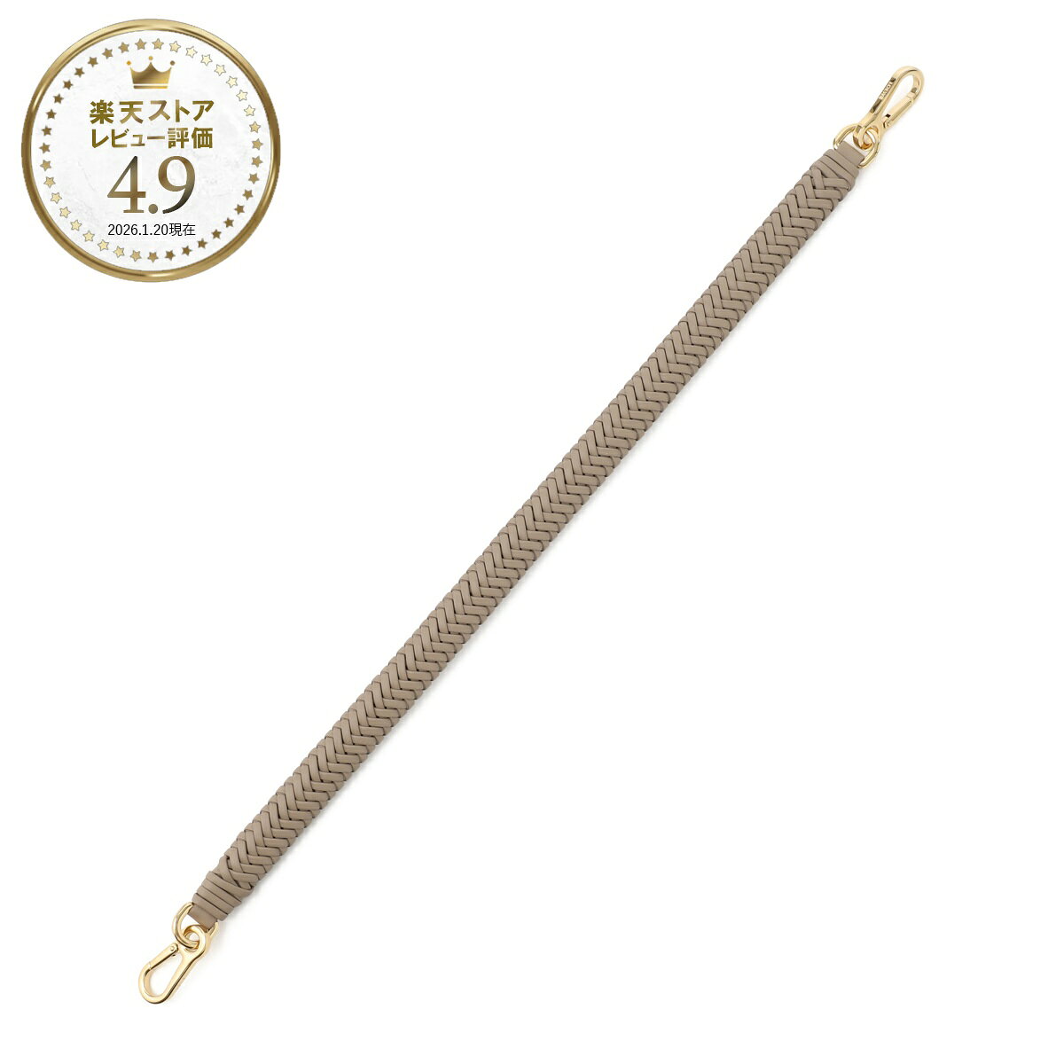 Rakuten - 【6/5限定!当選確率1/2!MAX300%POINT BACK!※要エントリー】【アウトレット】ロエベ LOEWE ショルダーストラップ ベージュ レディース c073kr9x01 2150 ARROW SHORT STRAP【返品送料無料】[outnew]