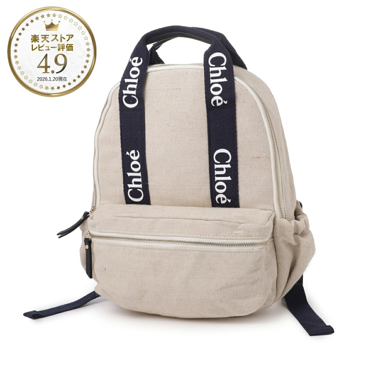 Rakuten - 【6/5限定!当選確率1/2!MAX300%POINT BACK!※要エントリー】クロエ Chloe バックパック リュックサック KIDS キッズ ガールズ ベージュ レディース c20423 z40 unique【返品送料無料】