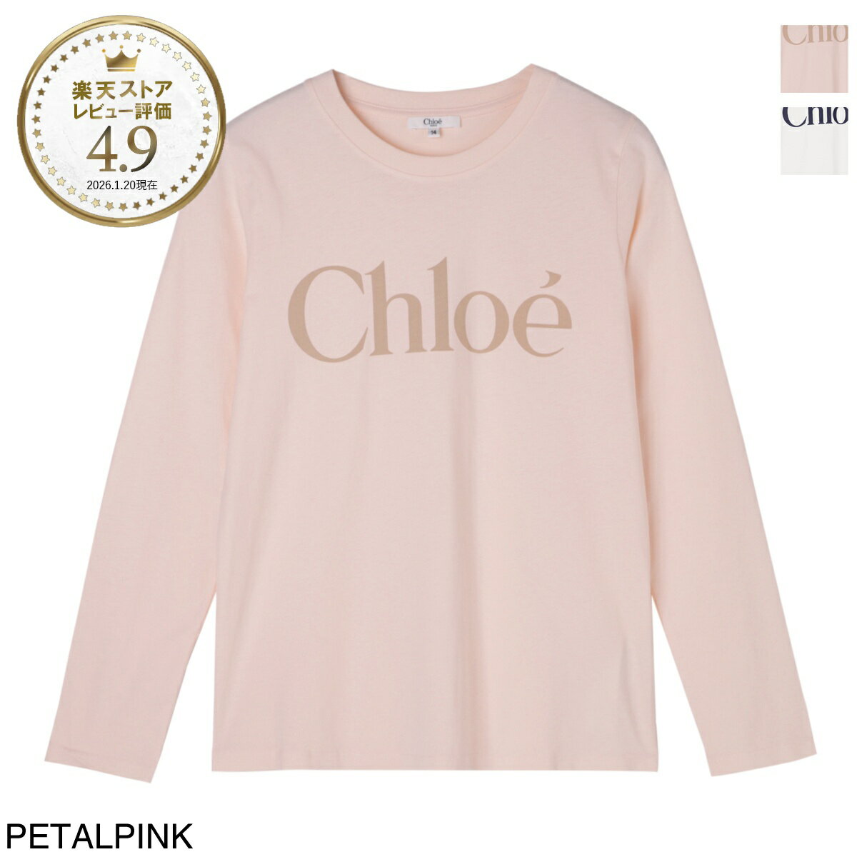 クロエChloeクルーネック長袖T...