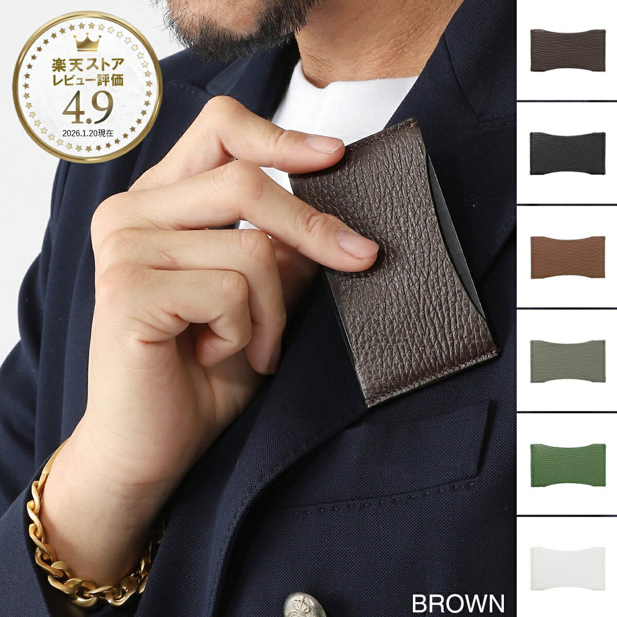Rakuten - ウィリアム WILLIAM カードケース メンズ cardcase taurus brown CARD CASE TAURUS 【国内正規品】【返品送料無料】[2026SS]