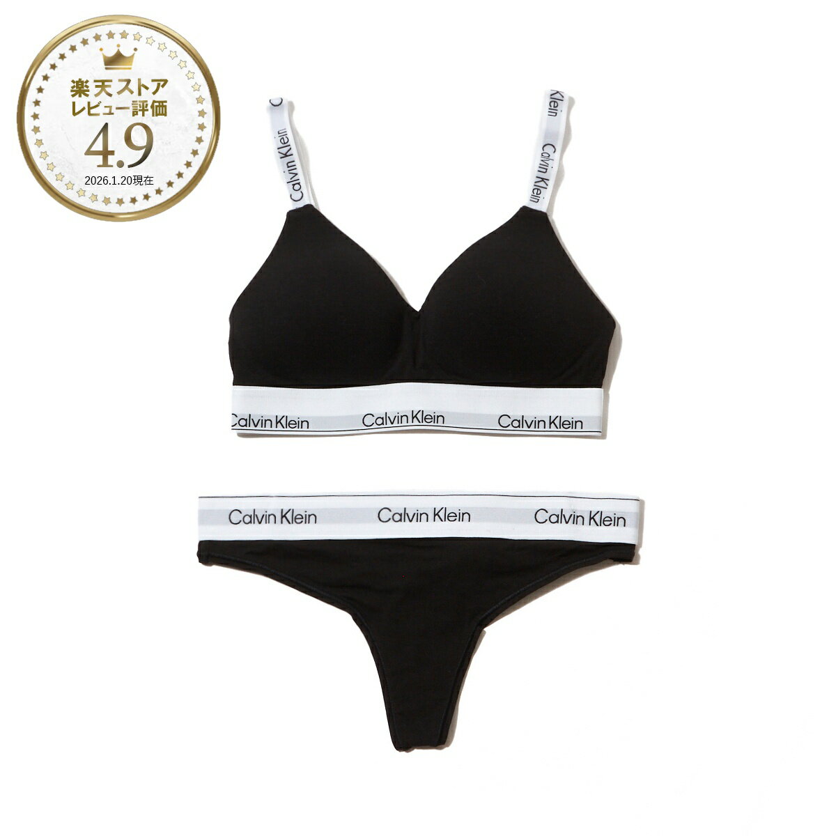 Rakuten - カルバンクライン Calvin Klein ブラ&ショーツ 上下セット ブラック レディース qf8504 qf8518 ub1 black ICON COTTON MODAL【返品交換不可】