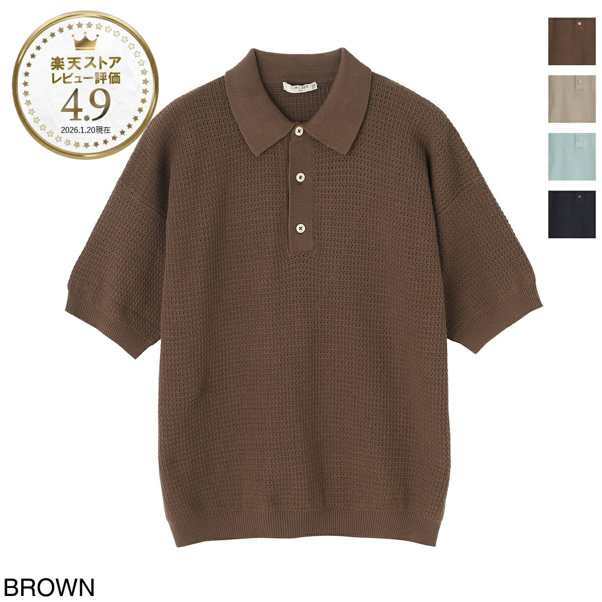 樂天商城 - チルコロ CIRCOLO 1901 ニットポロシャツ メンズ cn4422 brown POLO P. TRAFORATINO TINTO FILO【返品送料無料】