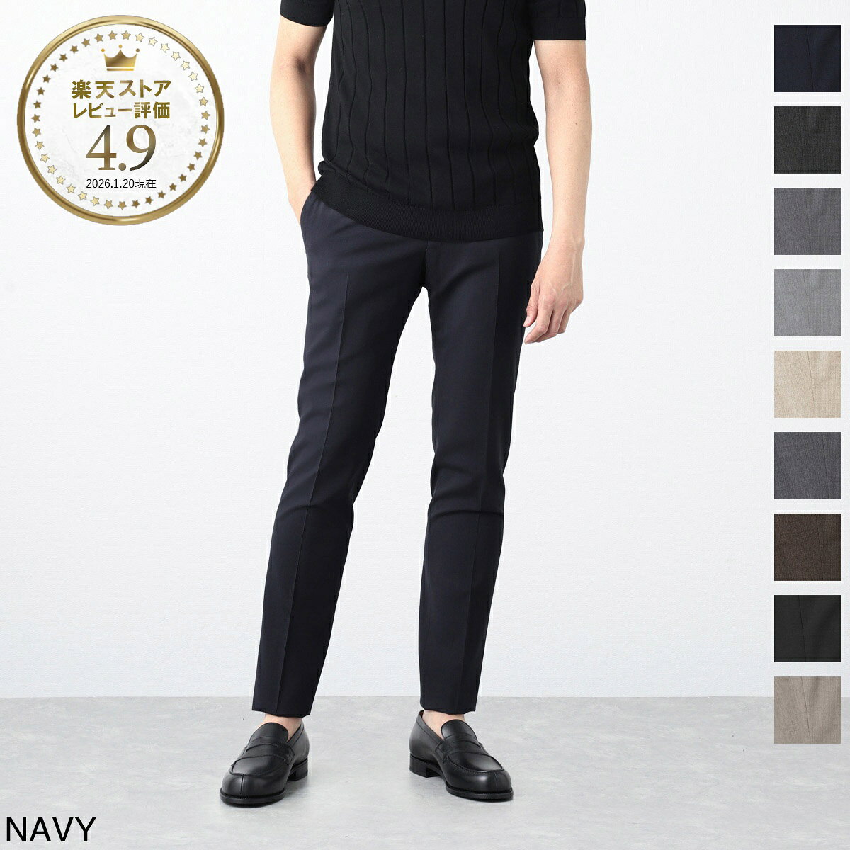 ピーティートリノ PT TORINO ノープリーツスラックス メンズ BUSINESS SUPERSLIM FIT