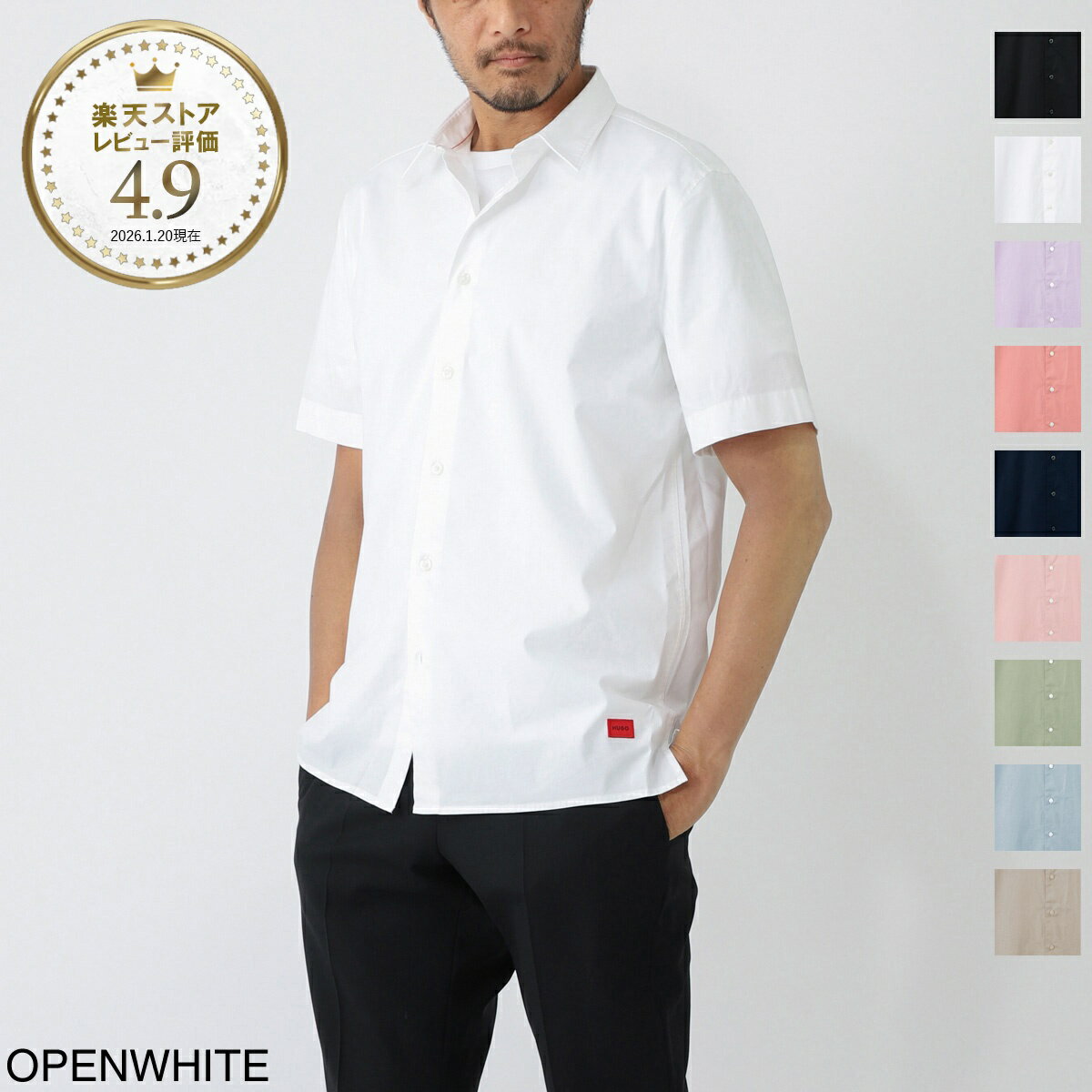Rakuten - ヒューゴヒューゴボス HUGO HUGOBOSS 半袖シャツ メンズ ebor 50475668 10243670 001 EBOR【返品送料無料】[2026SS]