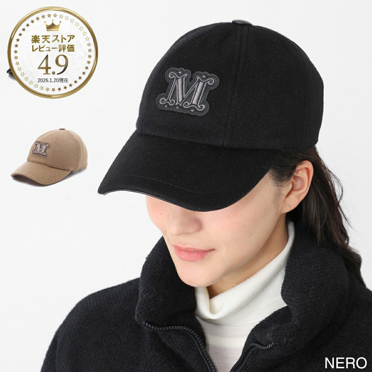 楽天市場】MaxMara マックスマーラ（レディース帽子｜帽子）：バッグ