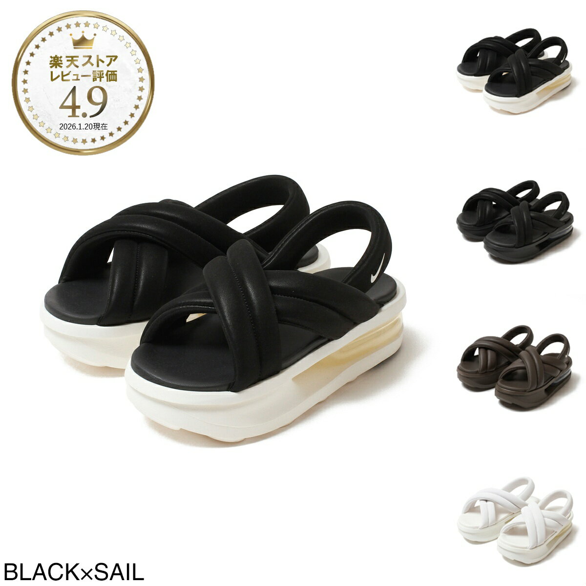 【6/5限定!当選確率1/2!MAX300%POINT BACK!※要エントリー】ナイキ NIKE サンダル レディース w air max isla sandal fj5929 002 AIR MAX ISLA SANDAL ナイキ エア マックス アイラ【返品送料無料】