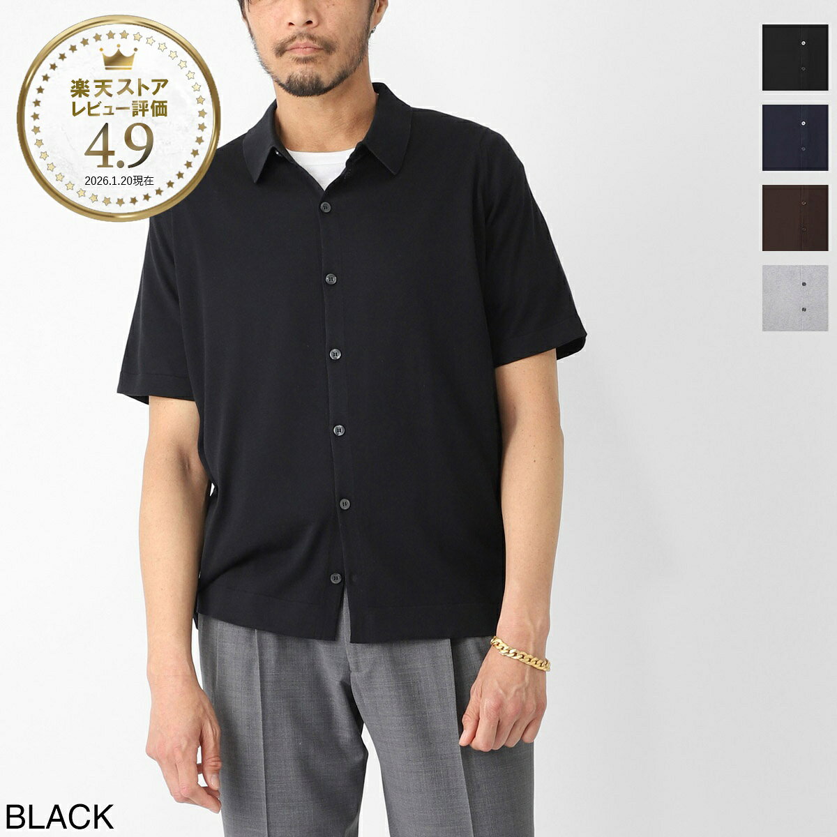 Rakuten