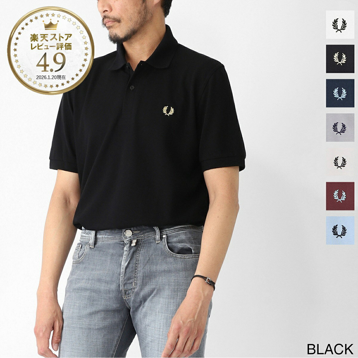 フレッドペリー FRED PERRY ポロシャツ メンズ 大きいサイズあり M3【返品送料無料】[2026SS]