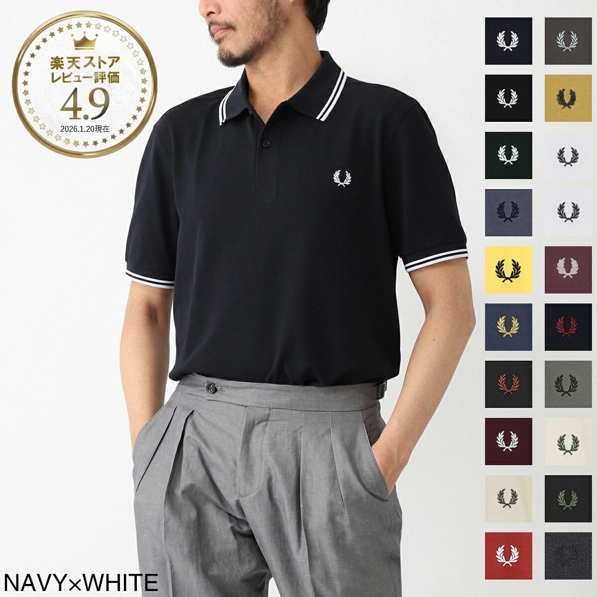 楽天市場】FRED PERRY フレッド ペリー（カラーベージュ）（メンズ