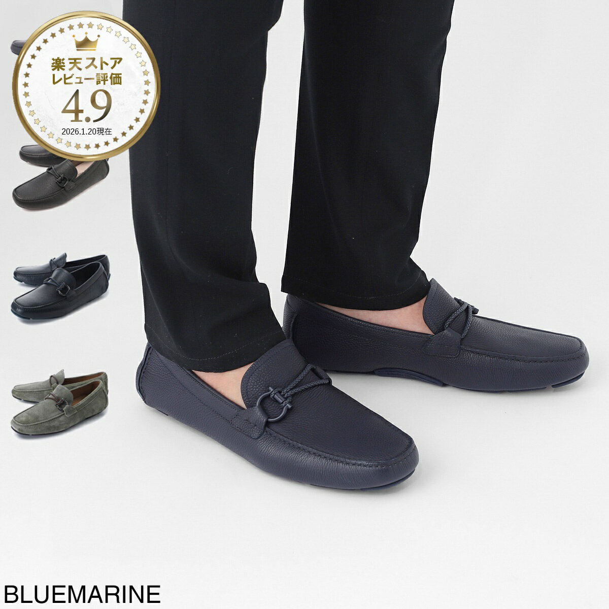 Rakuten - フェラガモ FERRAGAMO ドライビングシューズ スリッポン メンズ 大きいサイズあり front4 02b796 732481 bluemarine FRONT 4 ワイズ:EEE【返品送料無料】[2026SS]
