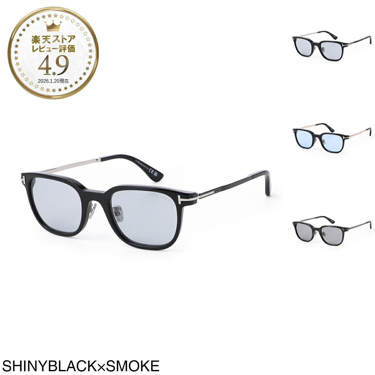 Rakuten - トムフォード TOM FORD サングラス メンズ ft1233 d 01a FT1233-D アジアンフィット 【日本企画】【返品送料無料】