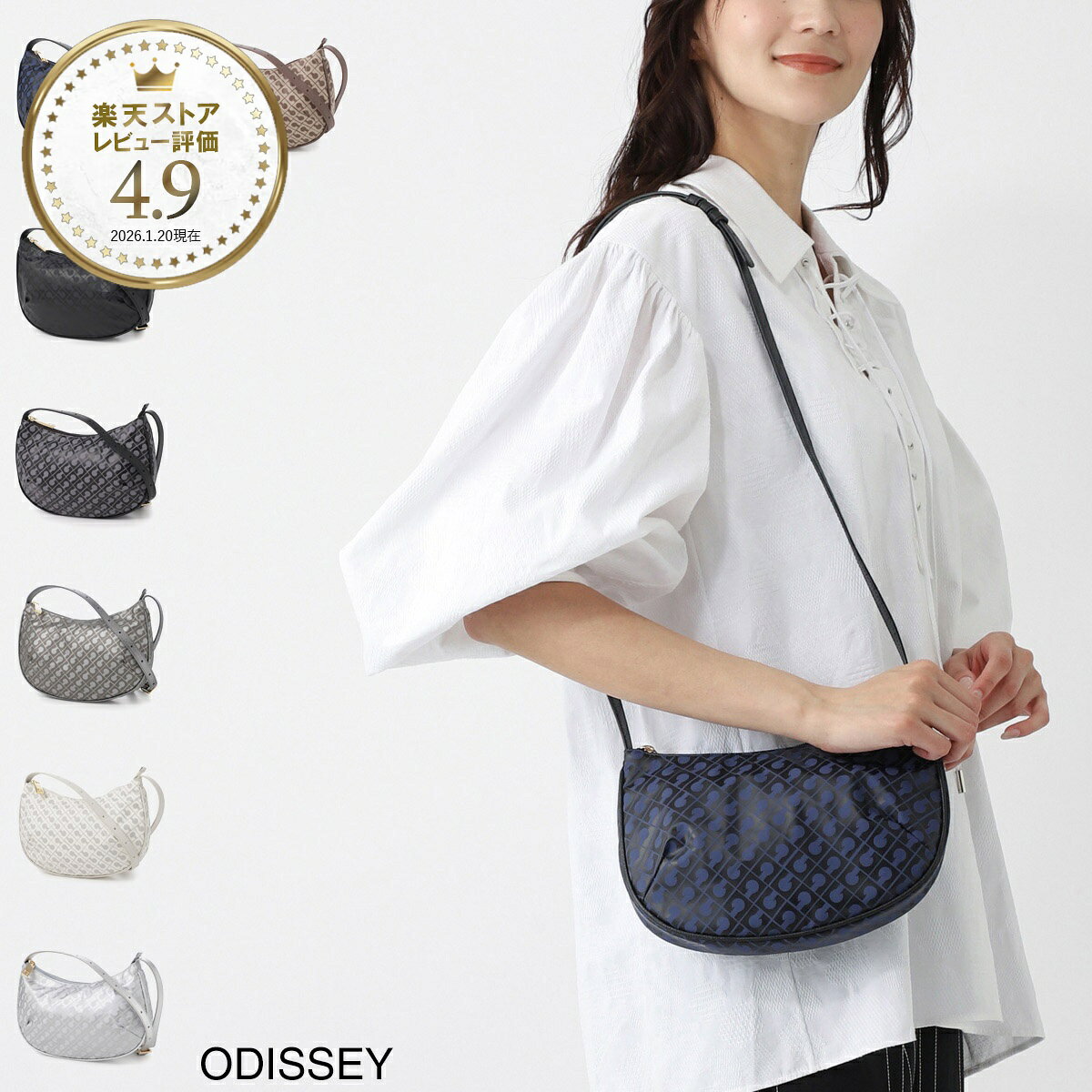 GHERARDINI - ゲラルディーニ GHERARDINI ショルダーバッグ レディース ghb0116 odissey SOFTY ソフティ【返品送料無料】