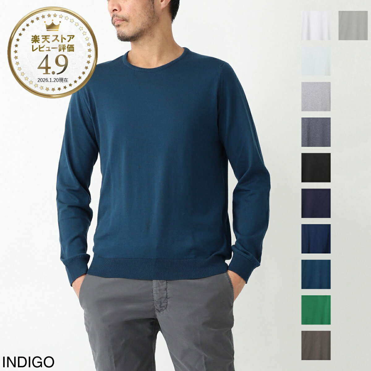 ジョンスメドレー JOHN SMEDLEY XXL 楽天市場】XXL（ブランドジョン スメドレー）（ニット・セーター