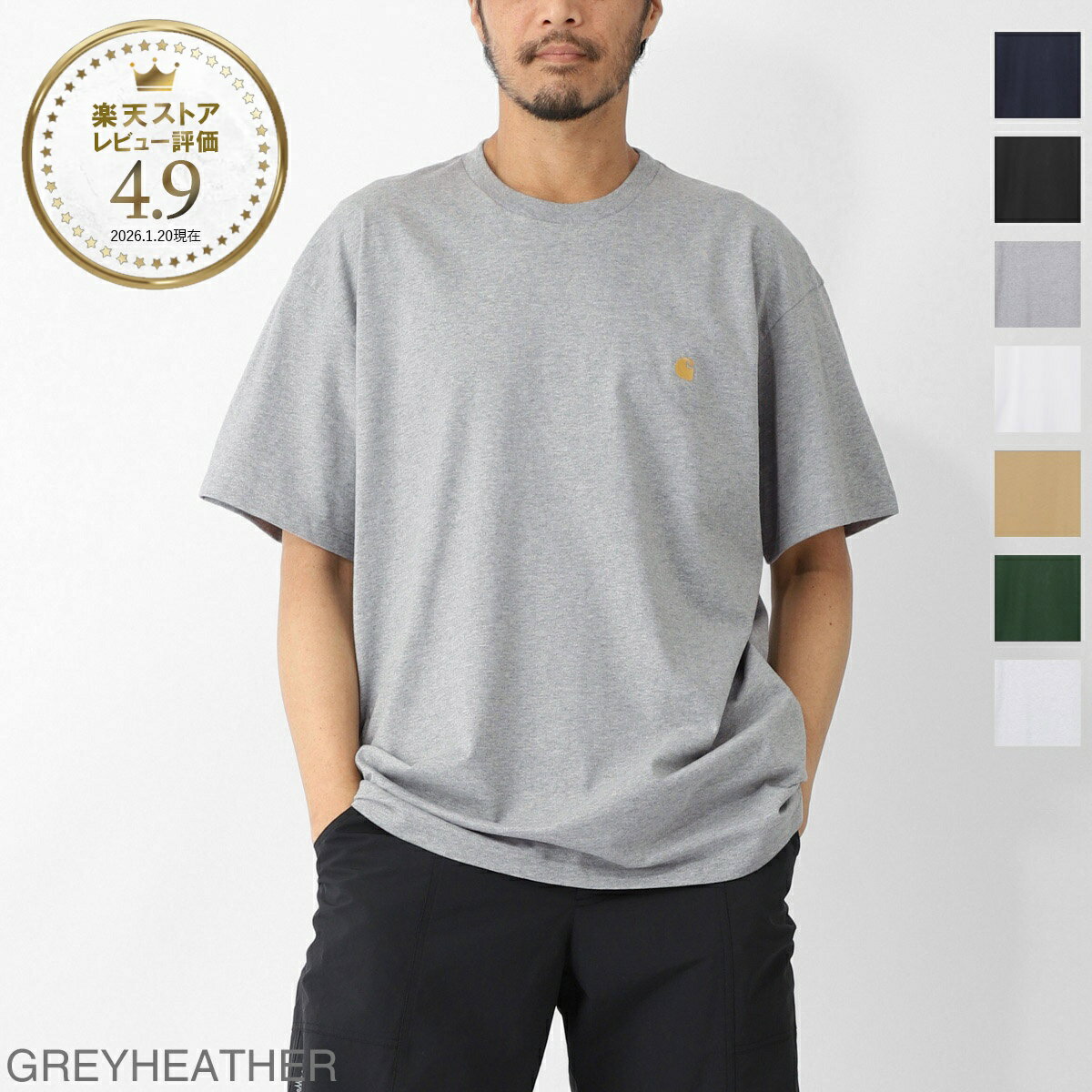 Rakuten - 【アウトレット】『ネコポス対応(1点まで)』カーハート ワークインプログレス Carhartt WIP クルーネックTシャツ メンズ i026391 00hxx darknavy gold S/S CHASE T-SHIRT【返品送料無料】